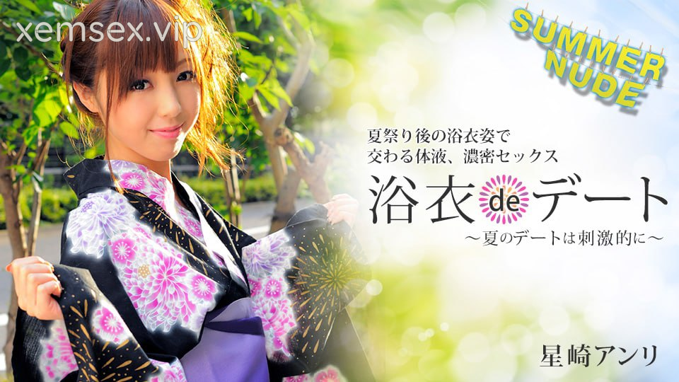Ảnh thumbnail của 0001 Ngắm pháo hoa cùng em