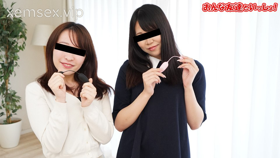 010421_01 – Thử chơi đồ chơi với bạn gái