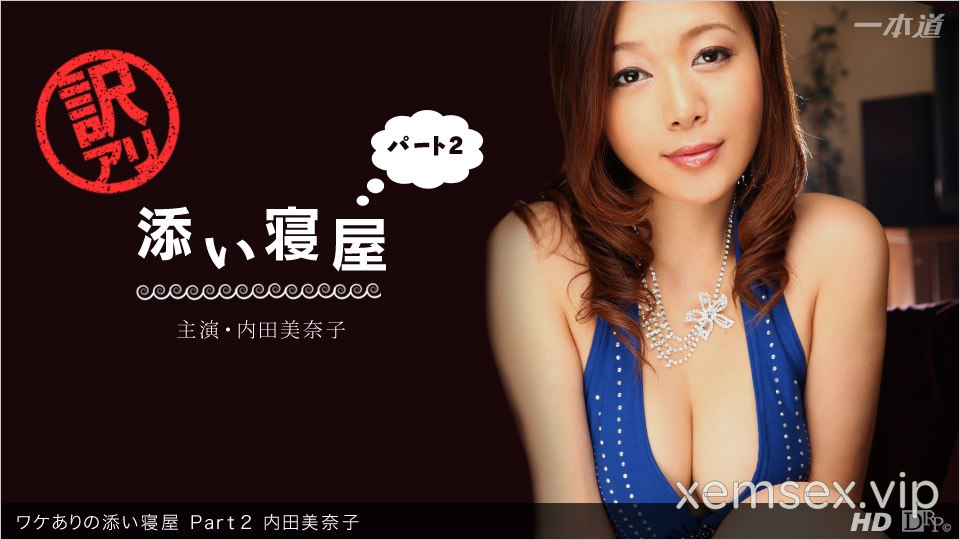 Ảnh thumbnail của 012413_519 – Ngủ chung giường cùng em Phần 2
