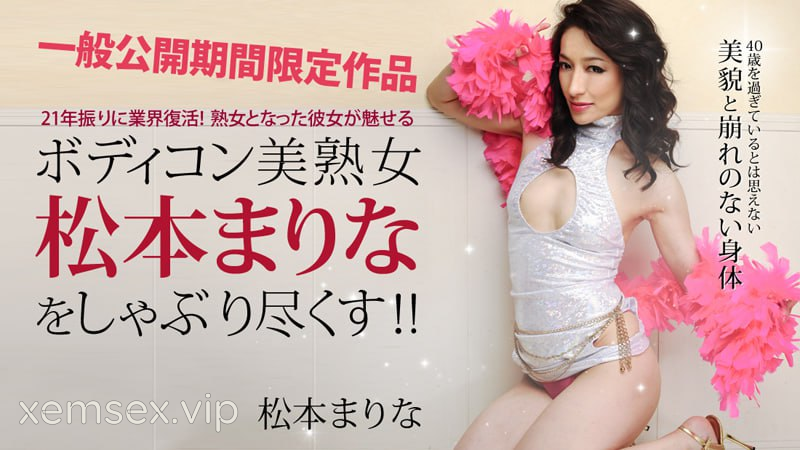 Ảnh thumbnail của 0167 – Chị gái trưởng thành với thân hình xinh đẹp