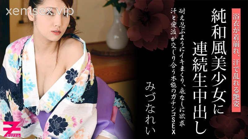 Ảnh thumbnail của 0310 – Xịt tinh trùng đầy bím em gái mặc yukata đáng yêu