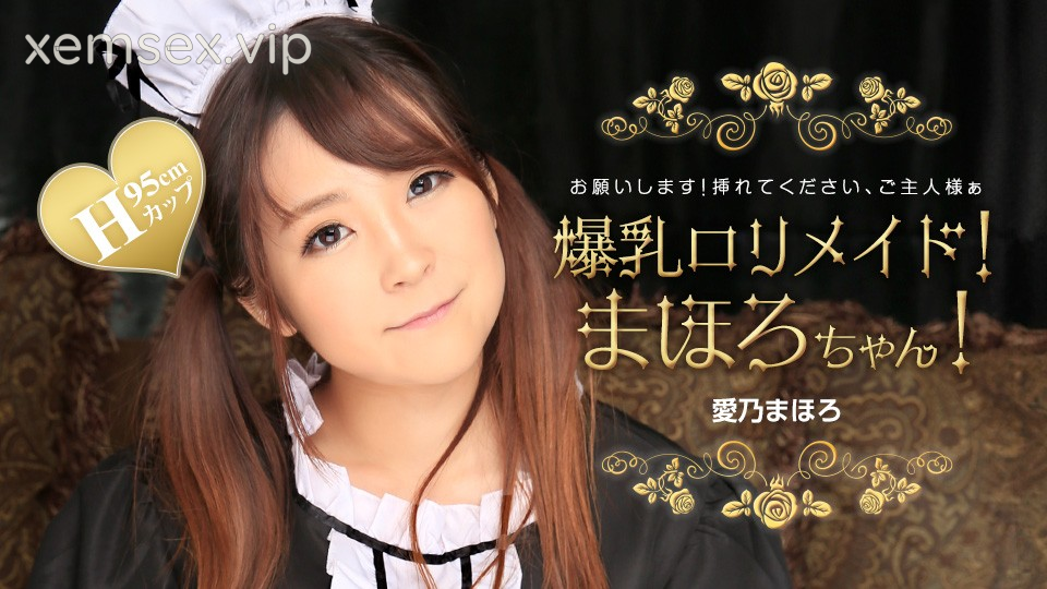 Ảnh thumbnail của 031224 Cô hầu gái loli ngực bự