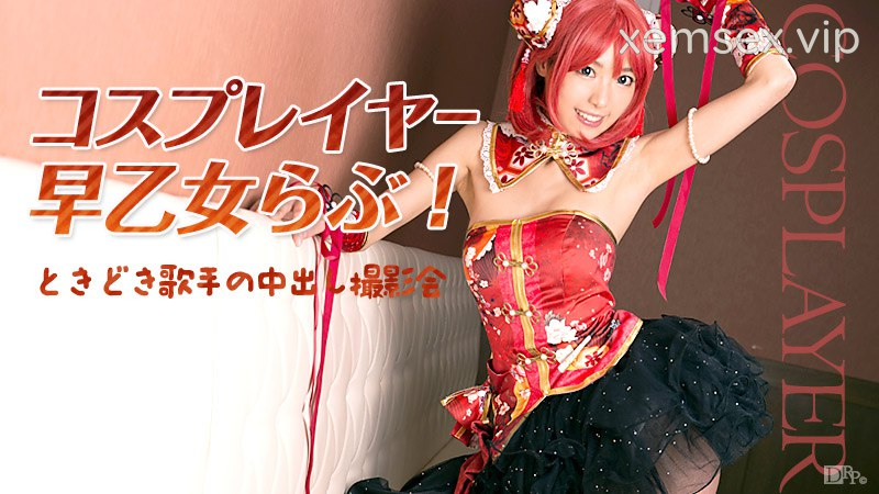 Ảnh thumbnail của 032516_125 – Buổi chụp ảnh của em cosplayer đáng yêu