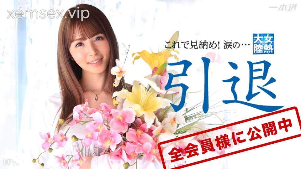 Ảnh thumbnail của 032715_004 – Thế giới gái xinh – Lời chia tay