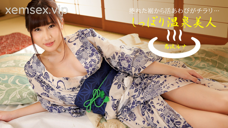 Ảnh thumbnail của 040424 Suối nước nóng sung sướng