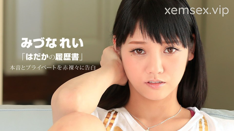 Ảnh thumbnail của 050615_075 – Cô nàng dâm đãng khỏa thân