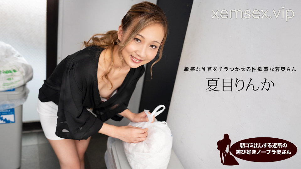 Ảnh thumbnail của 051624 Vụng trộm cùng người quen của vợ