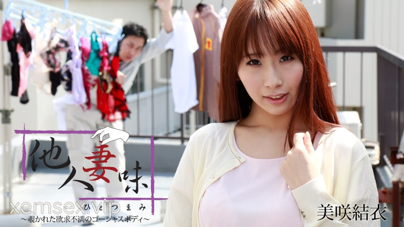 Ảnh thumbnail của 0655 Em gái hàng xóm nứng lồn và anh thợ lau kính may mắn