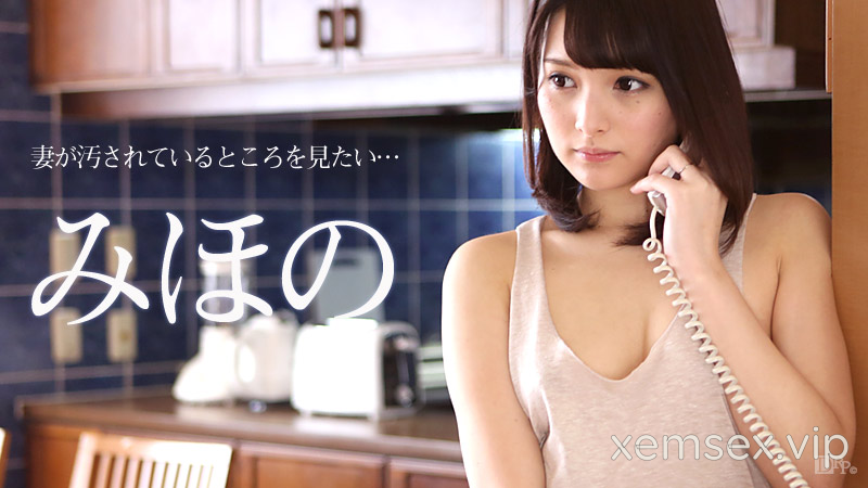 Ảnh thumbnail của 070916_204 – Chồng muốn nhìn thấy vợ làm tình với người khác