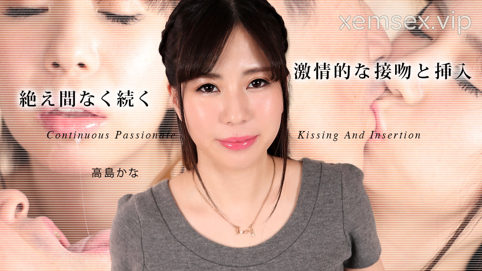 Ảnh thumbnail của 080324_001 – Đắm say em hàng ngon