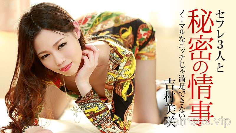 Ảnh thumbnail của 0919 Trốn chồng đi làm tình cùng 3 anh chàng điển trai