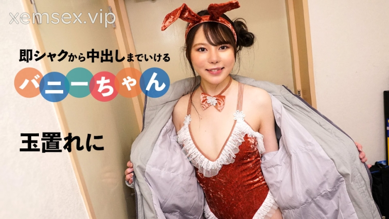 Ảnh thumbnail của 092424_001 – Xuất tinh vào bím bé thỏ playboy