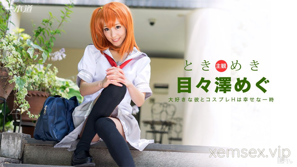 Ảnh thumbnail của 101516_406 – Bạn gái tôi là cosplayer