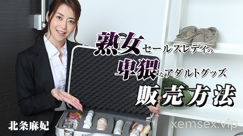 Ảnh thumbnail của 1090 – Chị gái trưởng thành dạy làm tình