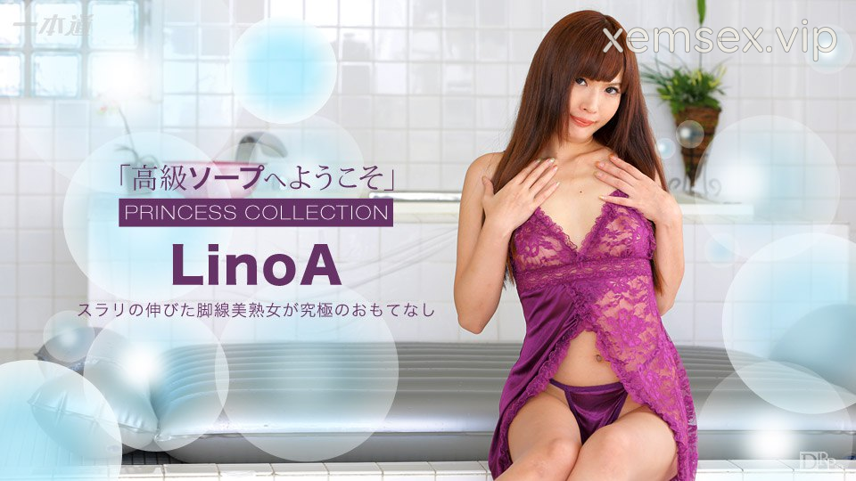 Ảnh thumbnail của 111516_427 – Chào mừng đến với phòng massage sung sướng