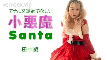 Ảnh thumbnail của 121223_001 – Cô nàng satan dành cho tôi một giáng sinh sung sướng