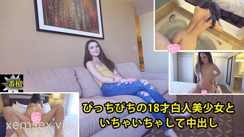 Ảnh thumbnail của 2082 – Tán tỉnh cô nàng xinh đẹp vừa tròn 18 tuổi
