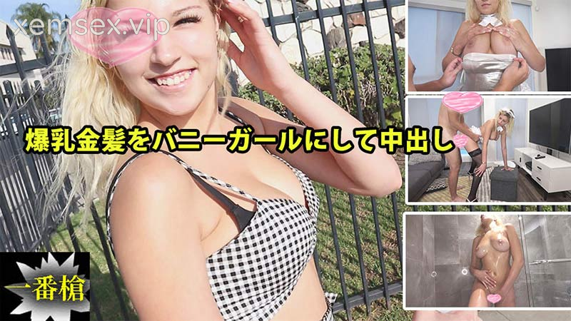 Ảnh thumbnail của 2294 – Em gái tóc vàng ngực bự cosplay thỏ
