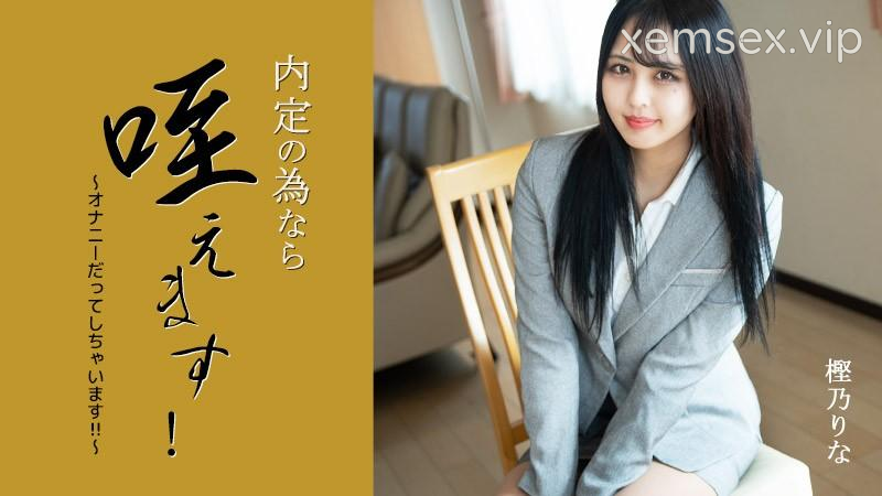 Ảnh thumbnail của 3330 Em gái xinh đẹp chấp nhận bị quấy rối để được nhận việc