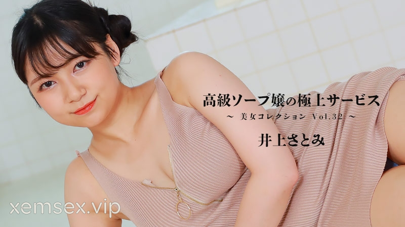 Ảnh thumbnail của 3389 – Bộ sưu tập gái đẹp Satomi