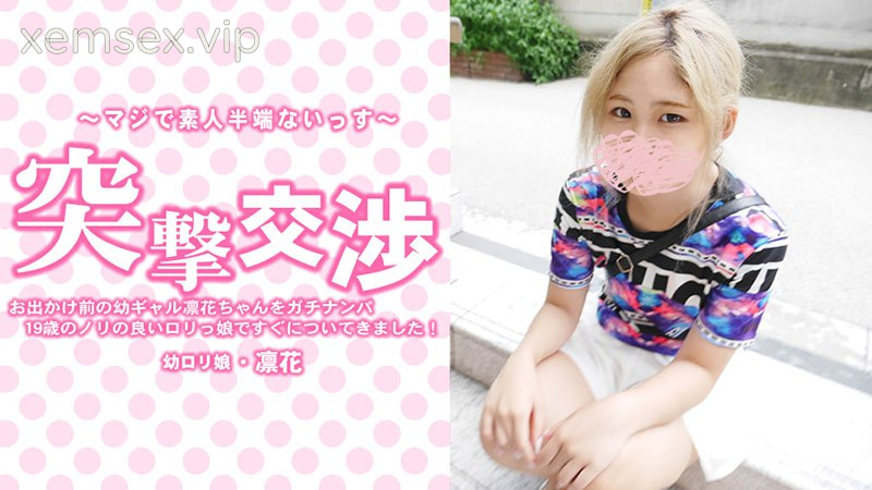 Ảnh thumbnail của 3417 – Múi mít vừa tròn 19 tuổi non tơ