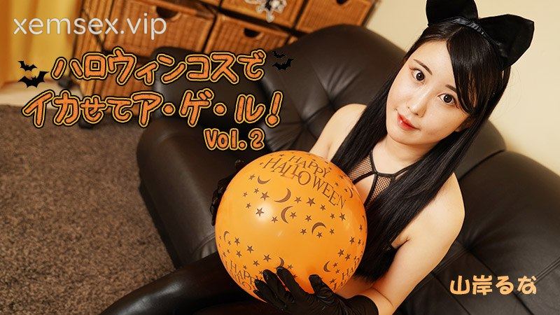 Ảnh thumbnail của 3479 – Làm tình cùng em trong trang phục Halloween Phần 2