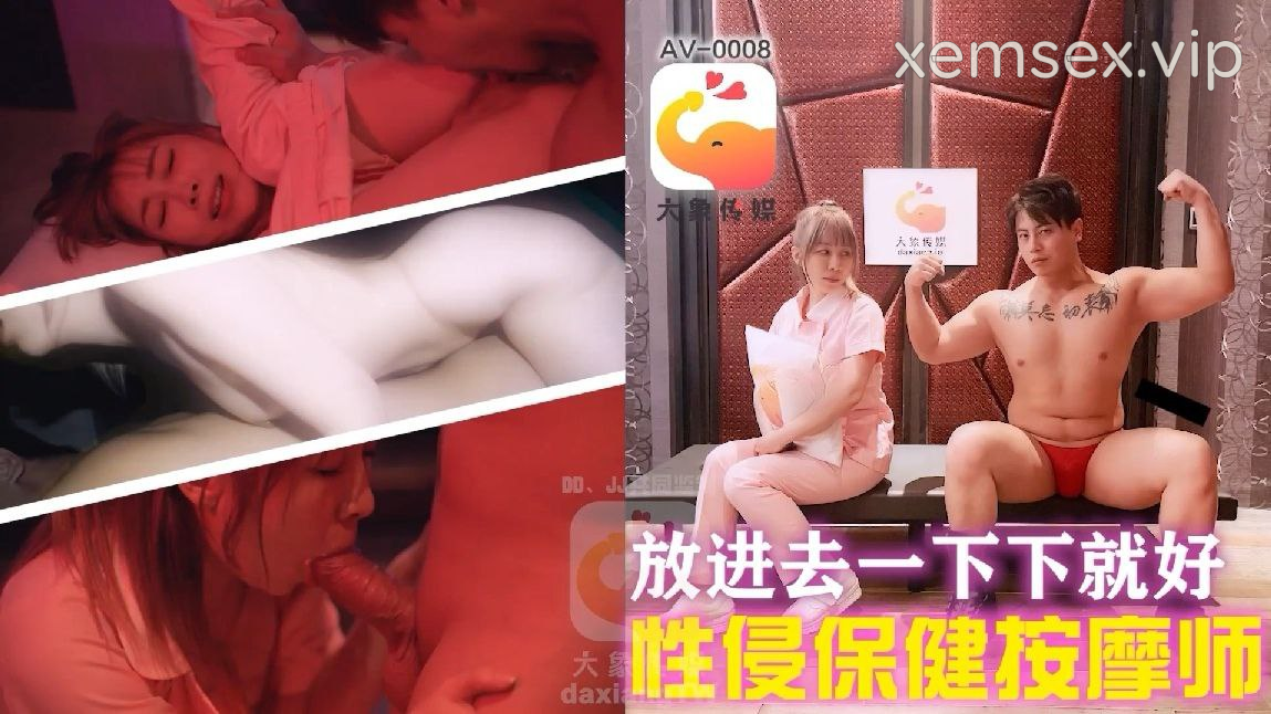 Ảnh thumbnail của AV0008-Hiếp dâm em gái massage hàng ngon