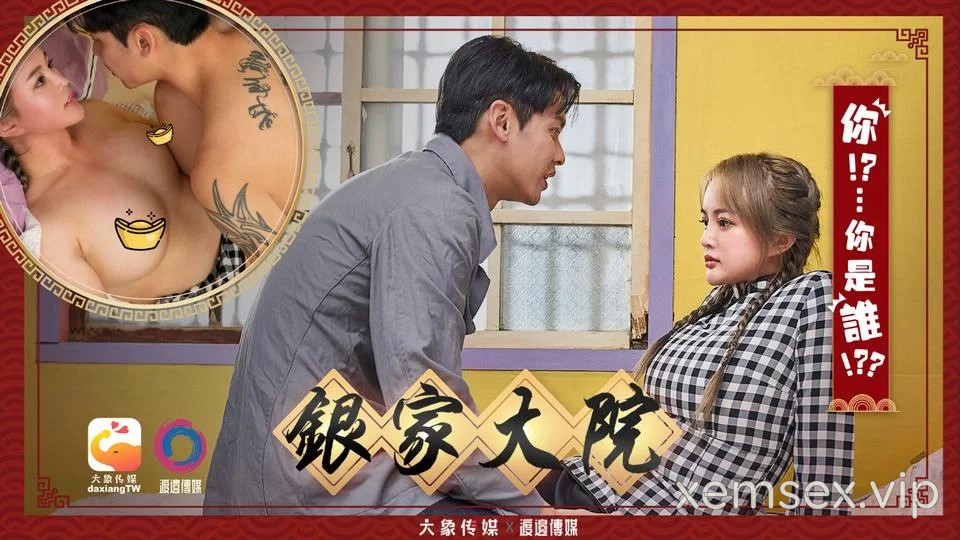 Ảnh thumbnail của DA008 – Bố yêu con thêm lần nữa