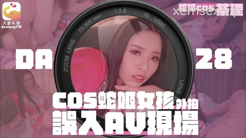 DA28-Cosplay nữ hoàng BOA dâm đãng