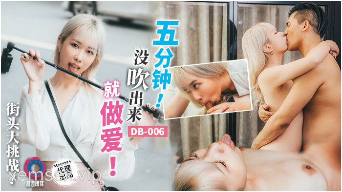 Ảnh thumbnail của DB006 – Thử thách quan hệ tình dục liên tục không nghỉ