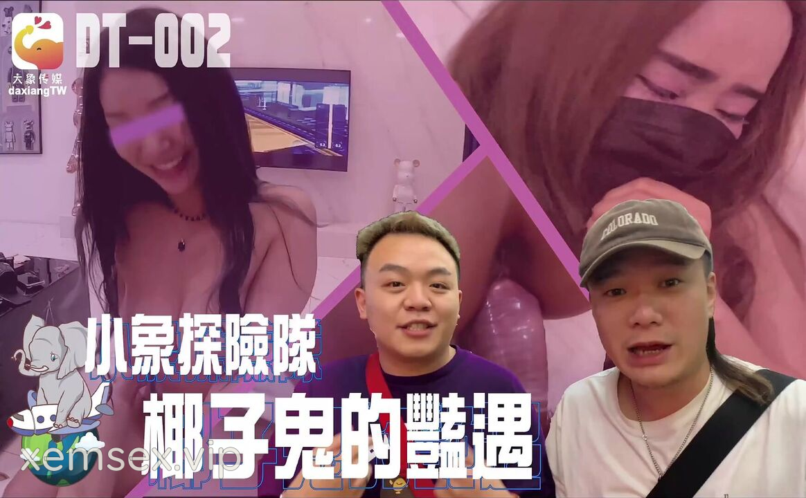 Ảnh thumbnail của DT002 – Đoàn thám hiểm Thái Lan – Cuộc phiêu lưu của ma dừa