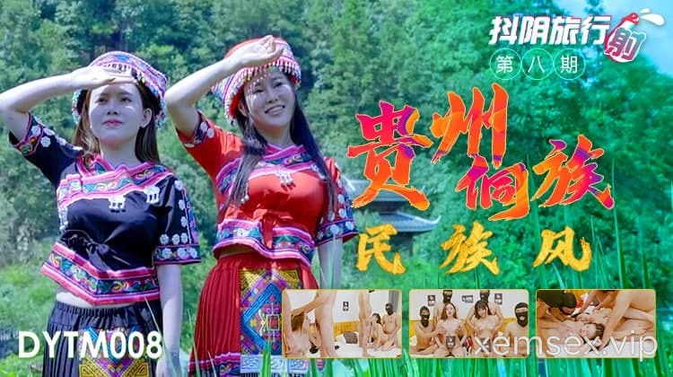 DYTM008 – Một vòng Quý Châu