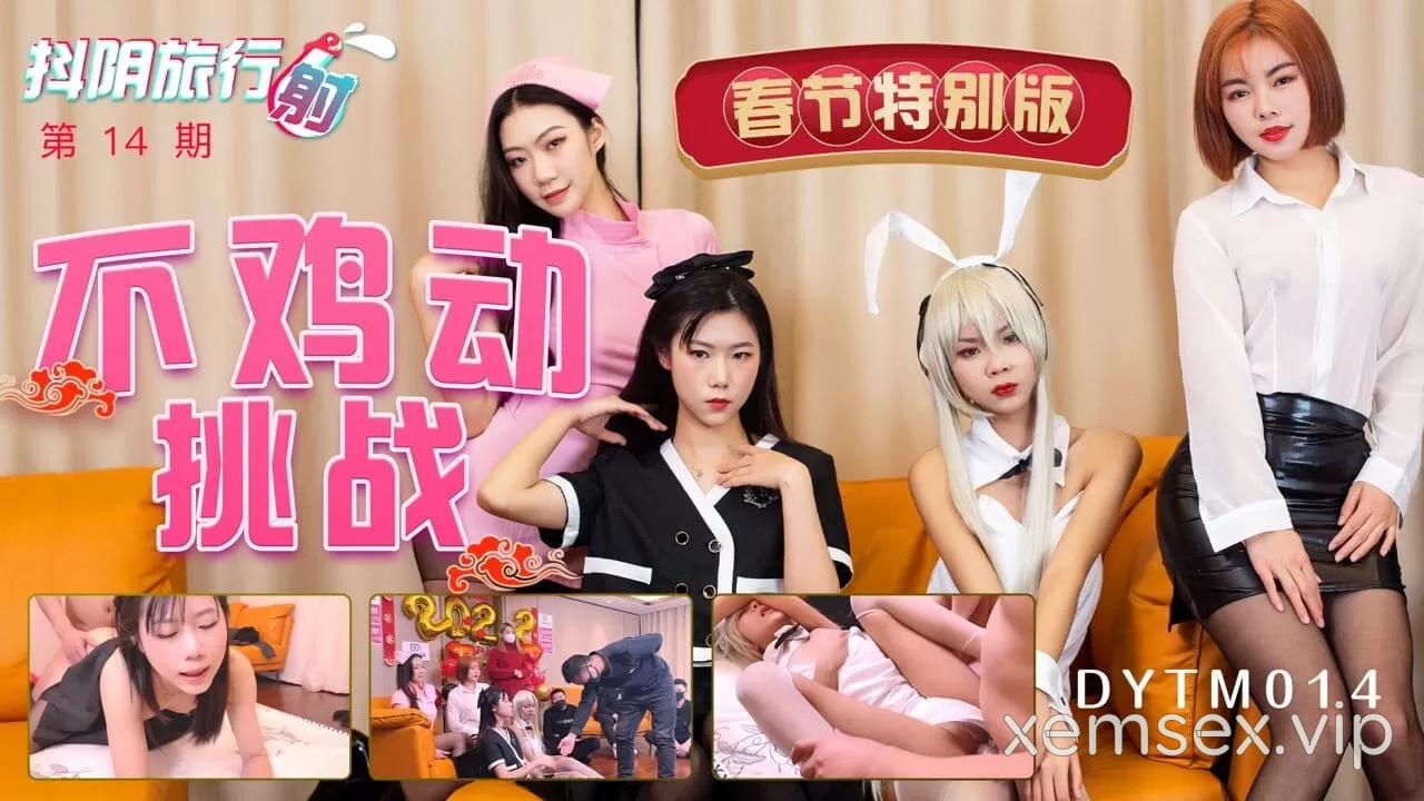 DYTM014 – Lễ hội mùa xuân