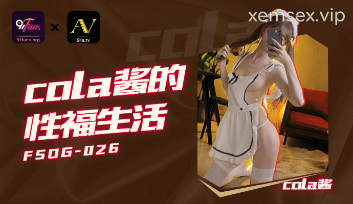 FSOG026 – Thử làm tình cùng em với dầu bôi trơn