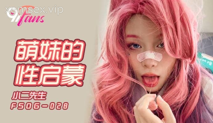 Ảnh thumbnail của FSOG028 – Khai sáng tình dục cho em gái dễ thương