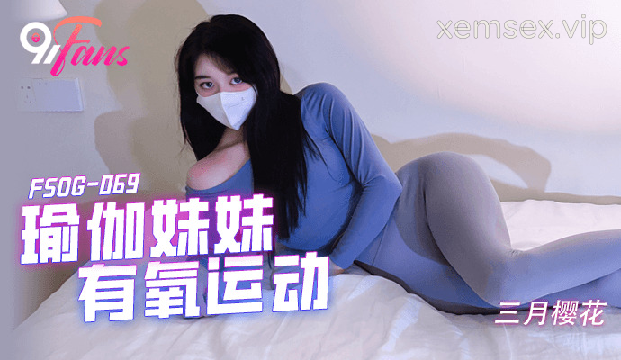 Ảnh thumbnail của FSOG069 – Chị em đang tập Yoga thì bị đè ra địt