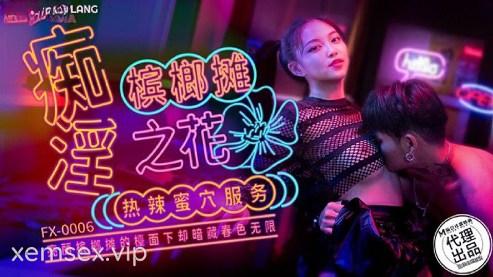 Ảnh thumbnail của FX0006-Làm tình cùng em dancer xinh đẹp ngay tại quầy bar