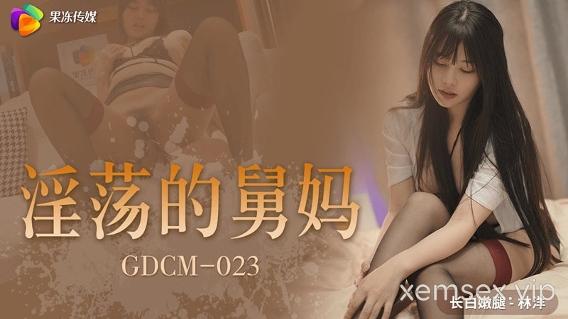 Ảnh thumbnail của GDCM023 – Bà dì dâm đĩ