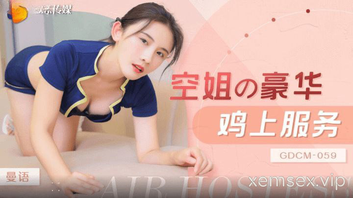 Ảnh thumbnail của GDCM059-Dịch vụ tiếp viên hàng không tận giường