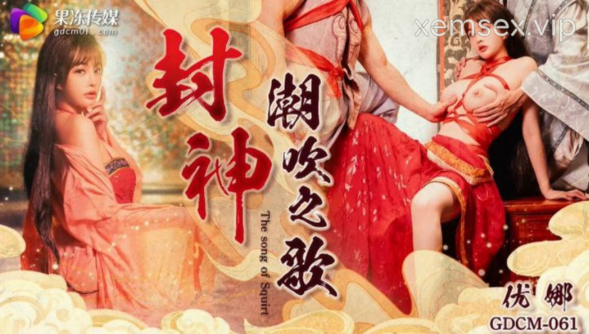 Ảnh thumbnail của GDCM061-Kỹ nữ đệ nhất kinh thành