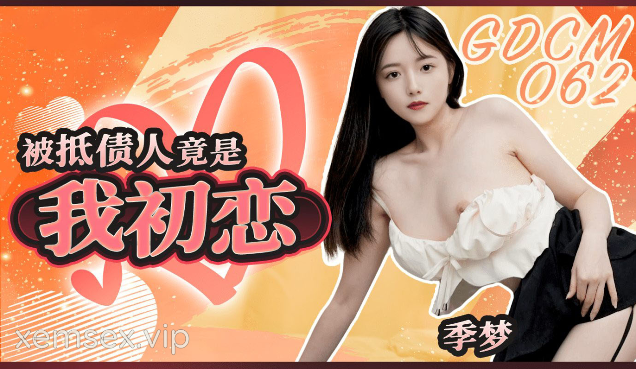 Ảnh thumbnail của GDCM062 – Mối tình đầu lại là con nợ của tôi
