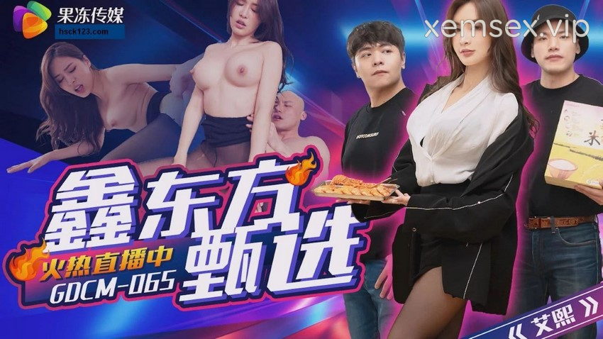 GDCM065-Đông Phương giáo chủ