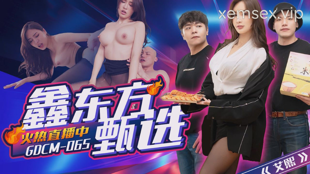 Ảnh thumbnail của GDCM065 – Tuyển chọn ái phi