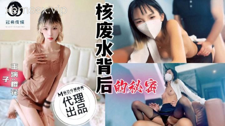Ảnh thumbnail của GX001-Trói tay hiếp dâm em nữ sinh xinh đẹp
