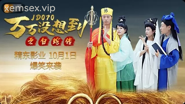 JD070 – Truyền thuyết về bạch xà