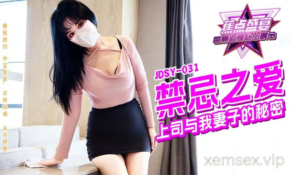 Ảnh thumbnail của JDSY031-Bí mật giữa sếp và vợ nhân viên