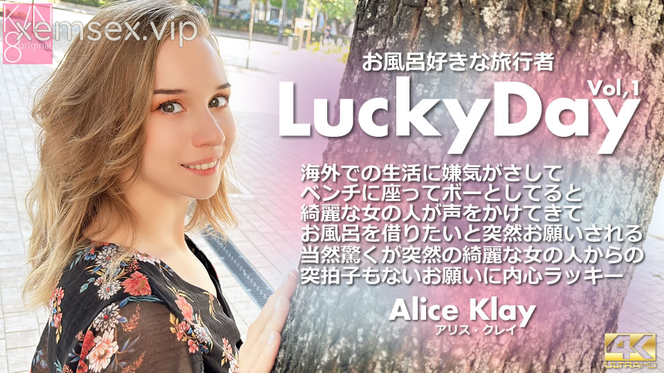 Ảnh thumbnail của KIN8TENGOKU_3924 – Ngày may mắn cùng Alice Klay