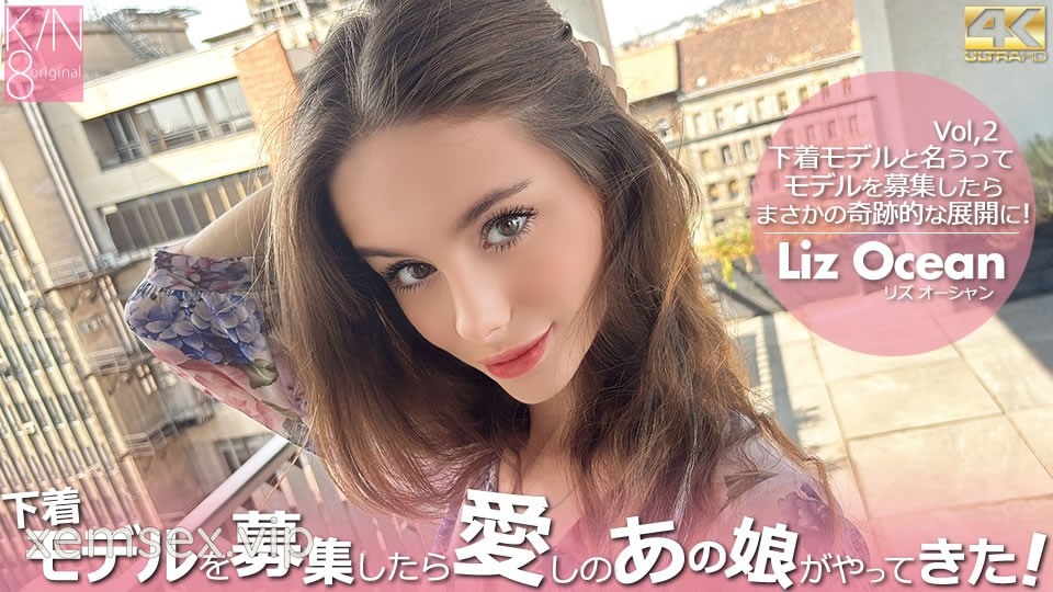 Ảnh thumbnail của KIN8TENGOKU_3936 – Cuộc hội ngộ ấn tường cùng Liz Ocean