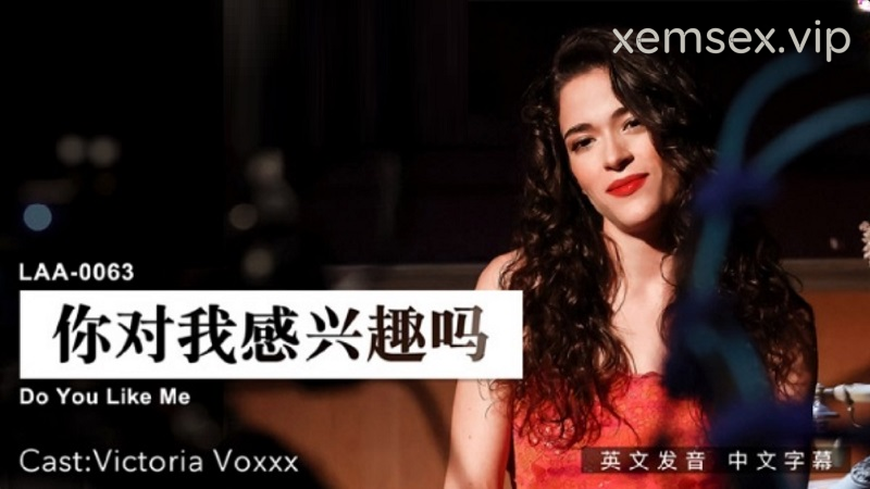 LAA0063 – Anh có quan tâm đến em không