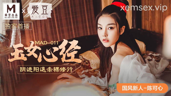 Ảnh thumbnail của MAD011 – Ngọc nữ tâm kinh